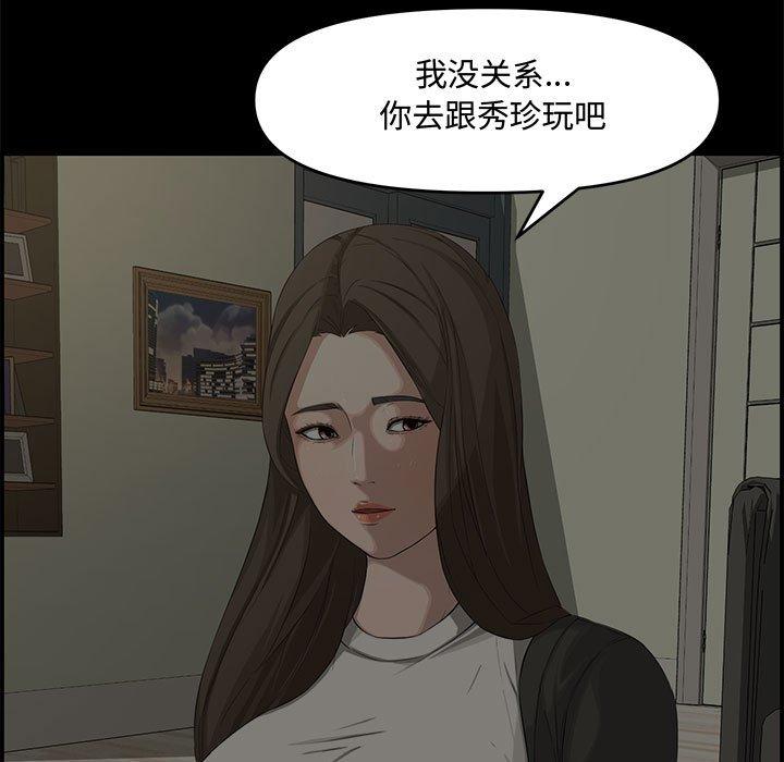 第 16 话 - 第68.jpg页