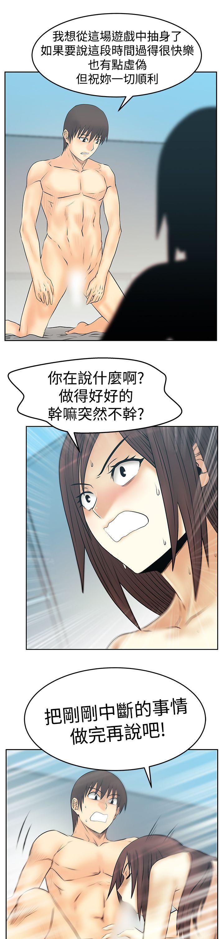 第3季-第27話 - 第16.jpg页
