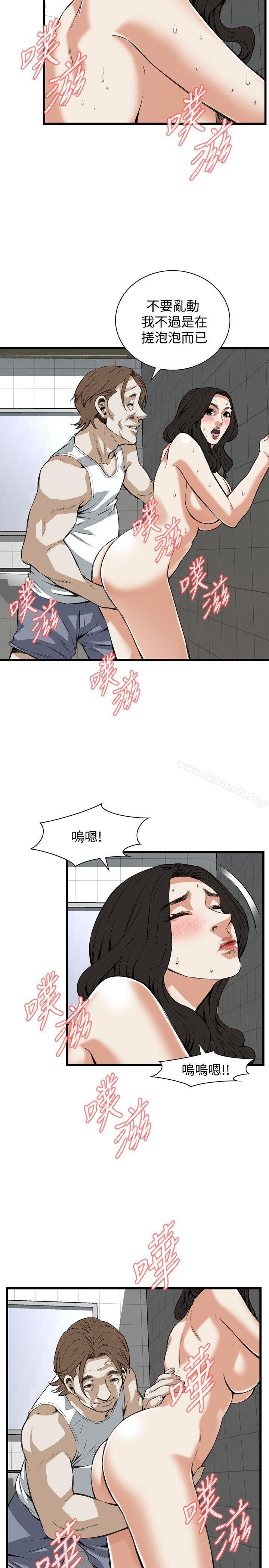 第85話 - 第19.jpg页