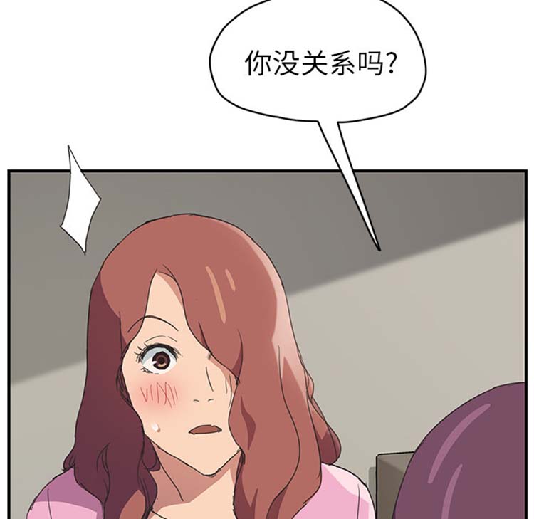 第 47 话 - 第81.jpg页