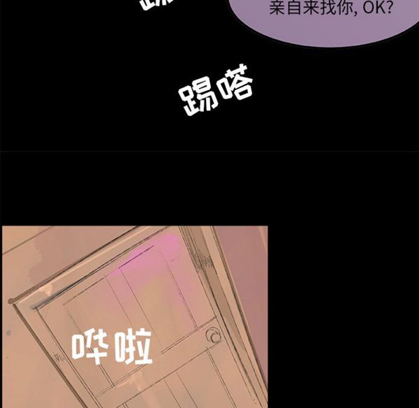 第 6 话 - 第10.jpg页
