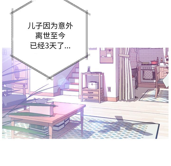 第 2 话 - 第16.jpg页