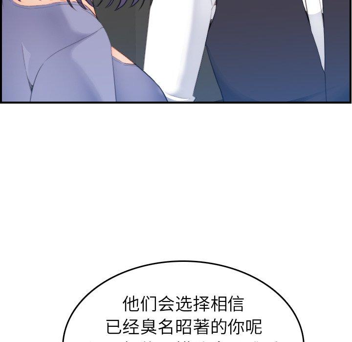 第24话 - 第73.jpg页