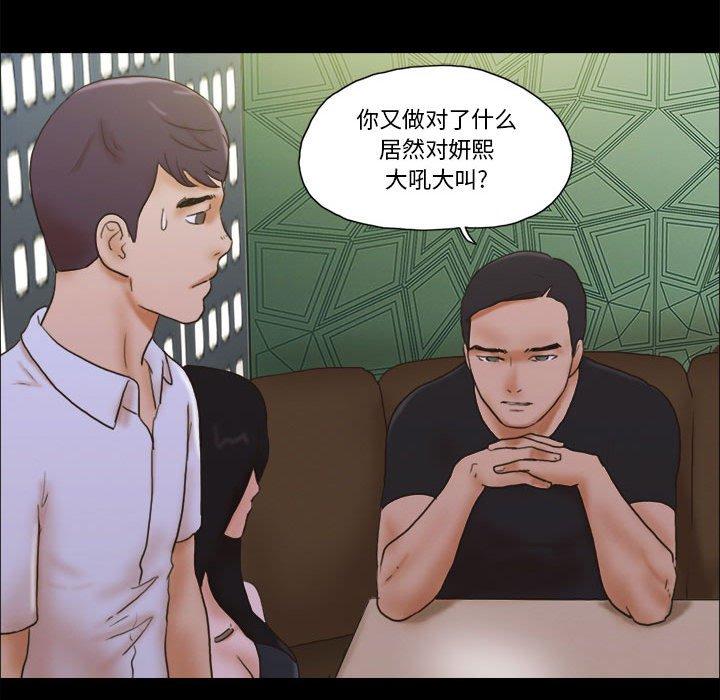 第29话 - 第21.jpg页
