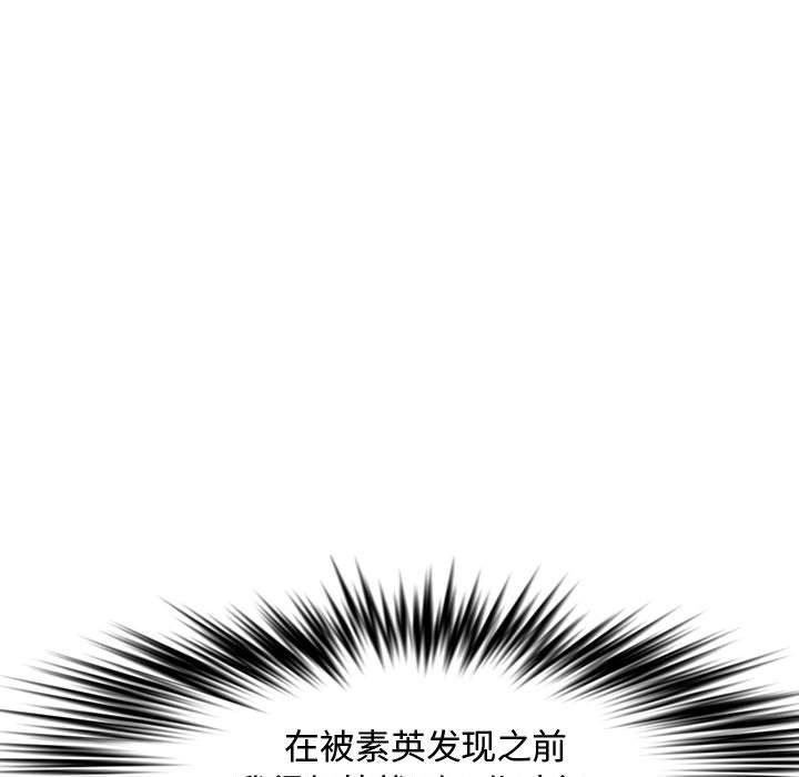 第 23 话 - 第72.jpg页