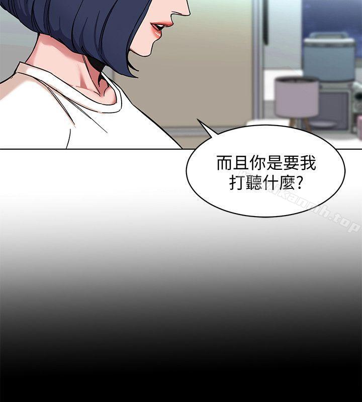第8話-警察登門查訪 - 第10.jpg页