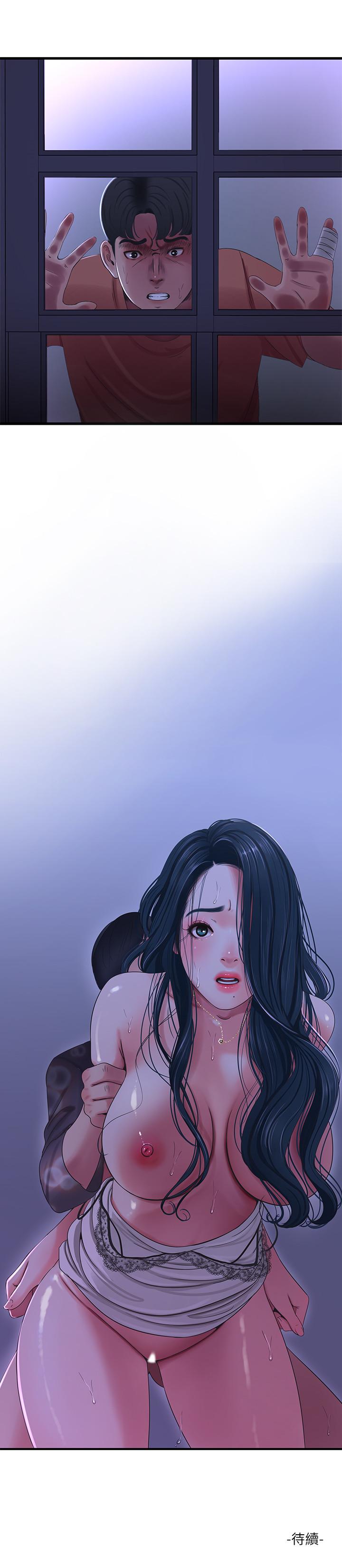第38話-都被小叔看到了 - 第20.jpg页