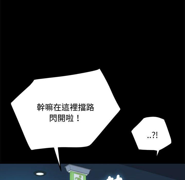 第22话 - 第82.jpg页