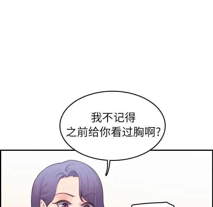 第20话 - 第49.jpg页