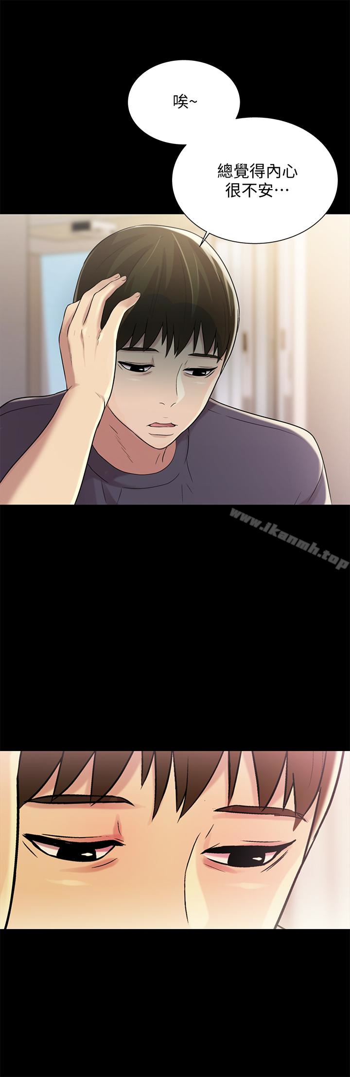 第26話-恩詠的煩惱 - 第15.jpg页