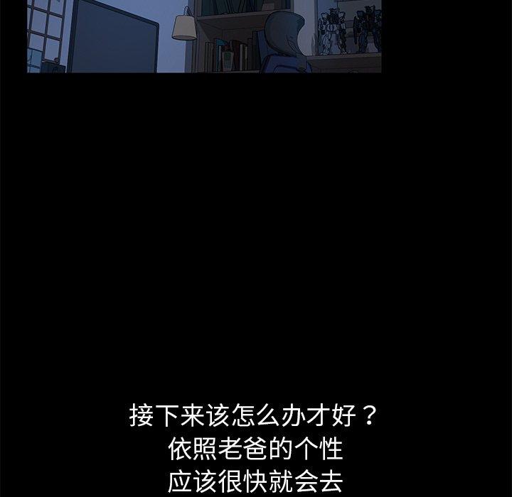 第32话 - 第16.jpg页