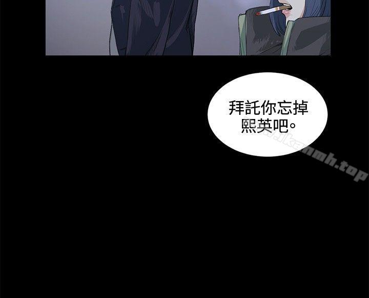 第13話 - 第29.jpg页