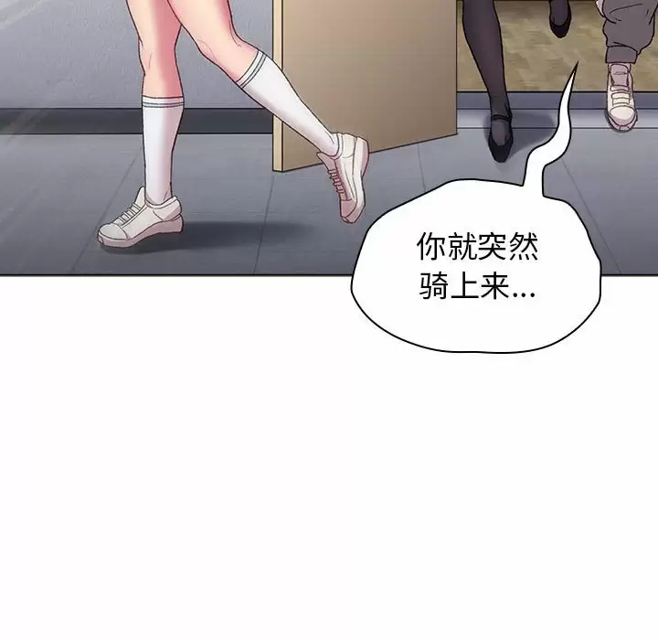 第30话 - 第134.jpg页