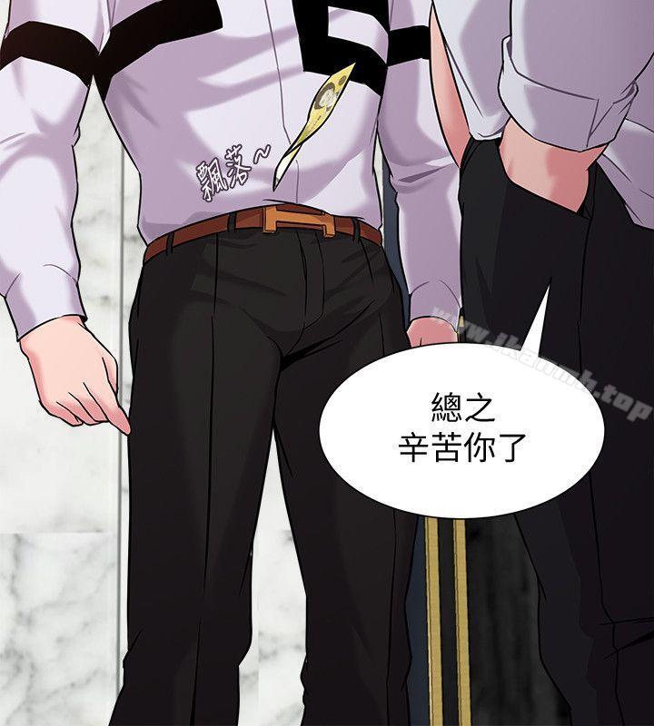 第5话-和老师单独在家… - 第34.jpg页