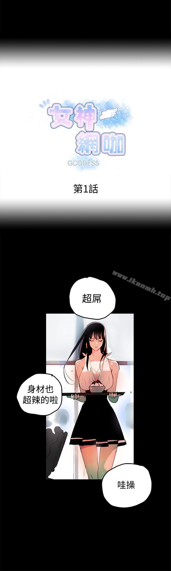 第1话 - 第3.jpg页