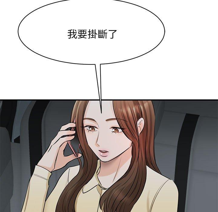 第10话 - 第26.jpg页