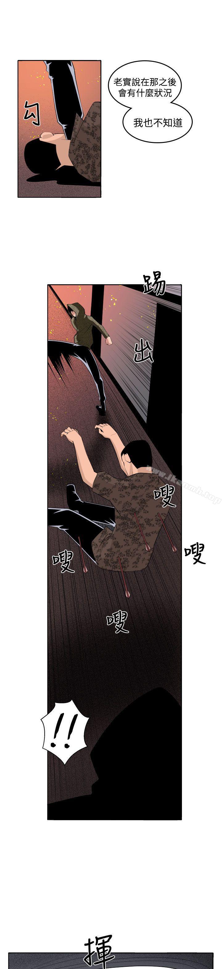 第36话 - 第27.jpg页