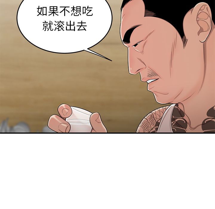 第 10 话 - 第29.jpg页