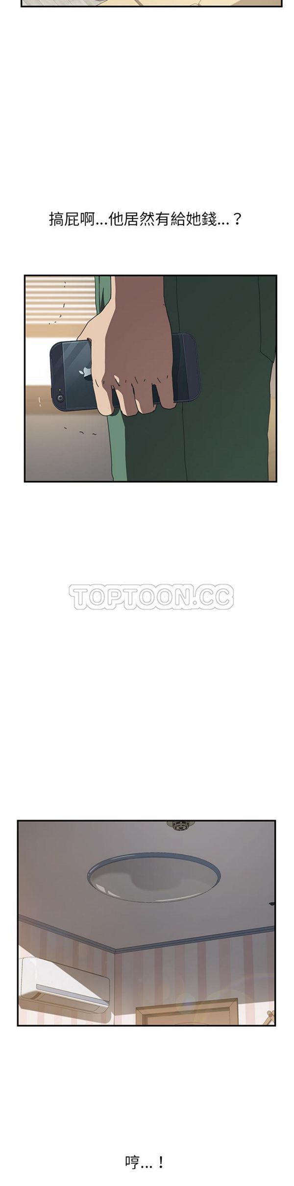 第 9 话 - 第20.jpg页