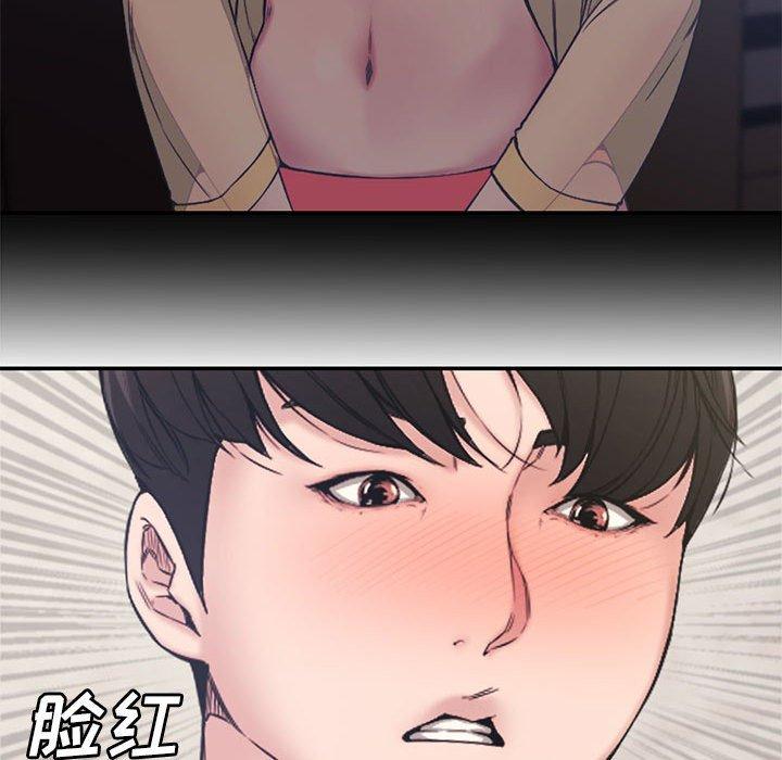 第 7 话 - 第64.jpg页