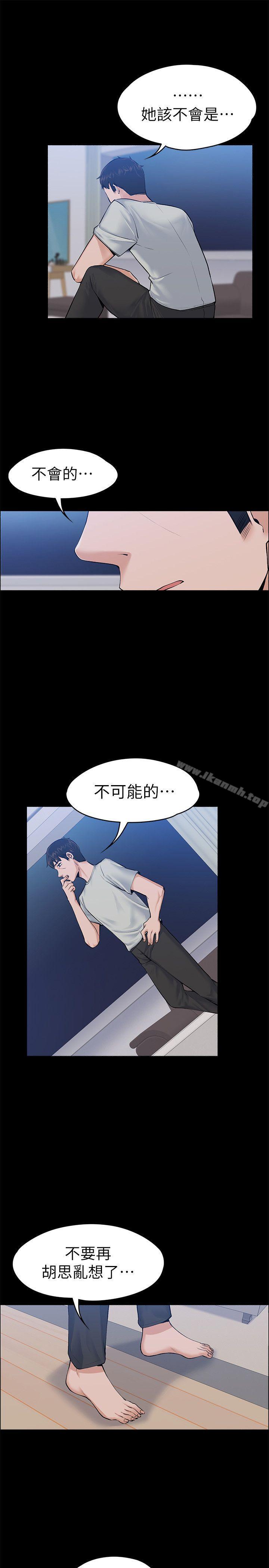 第24話 - 懷孕也沒關係 - 第20.jpg页