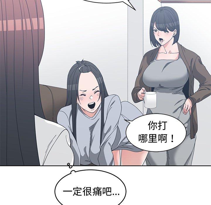 第 26 话 - 第24.jpg页