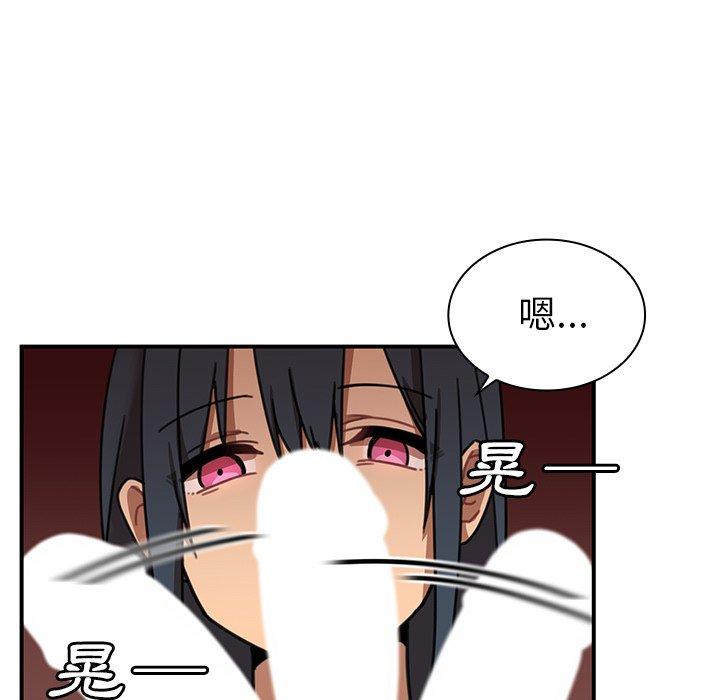 第8话 - 第87.jpg页