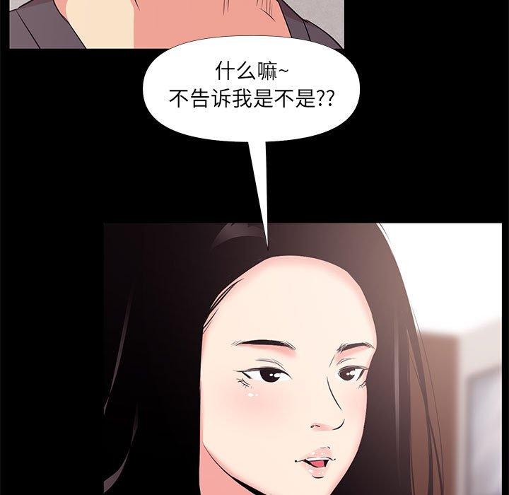 第 27 话 - 第59.jpg页