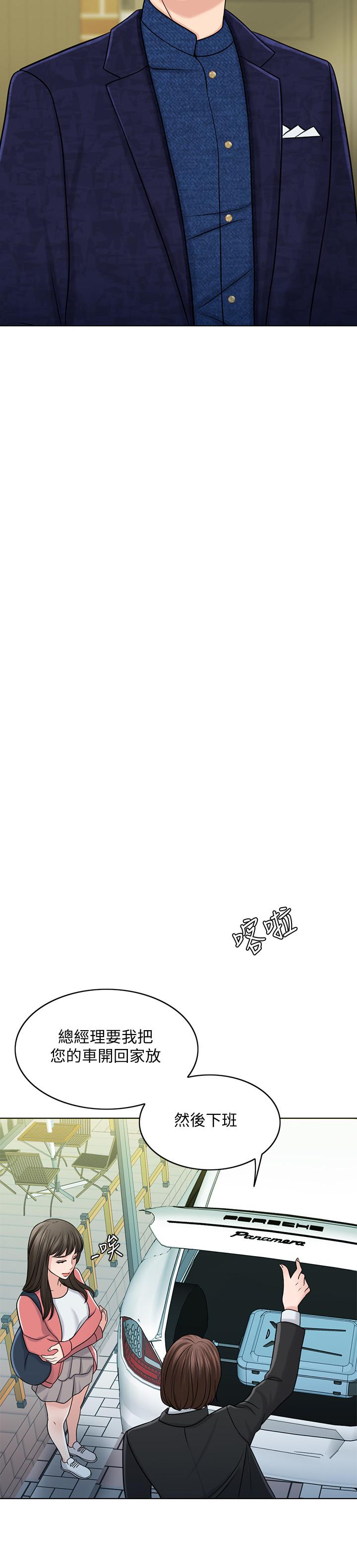 第28话-怒不可遏的丈夫 - 第24.jpg页