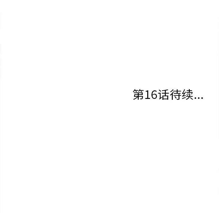 第 15 话 - 第104.jpg页