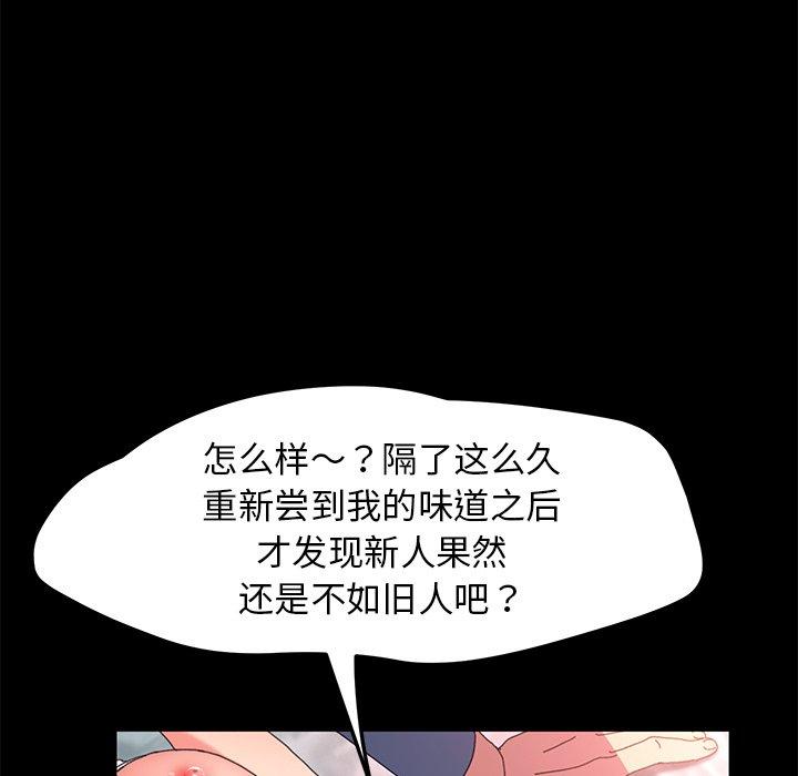 第61话 - 第91.jpg页