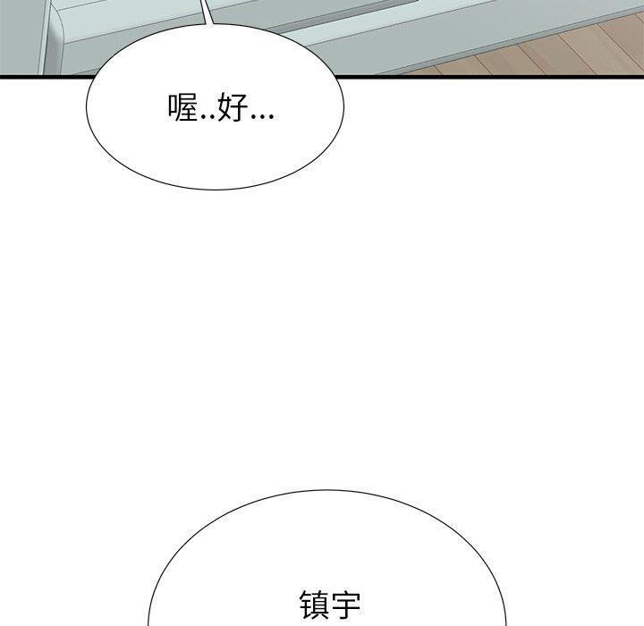 第40话 - 第18.jpg页
