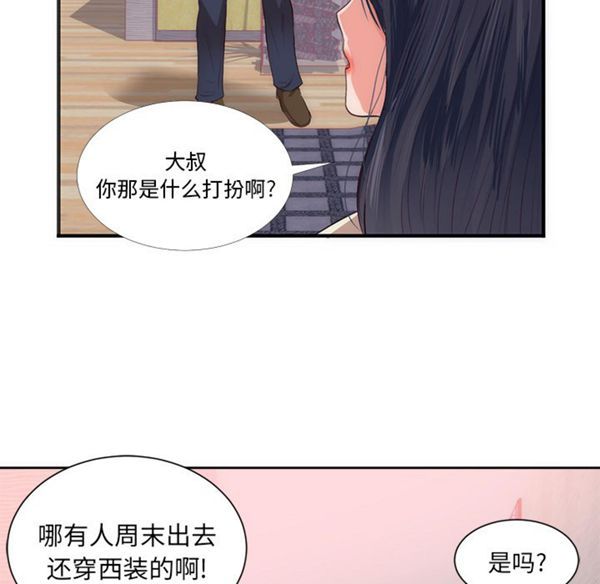 第 22 话 - 第35.jpg页