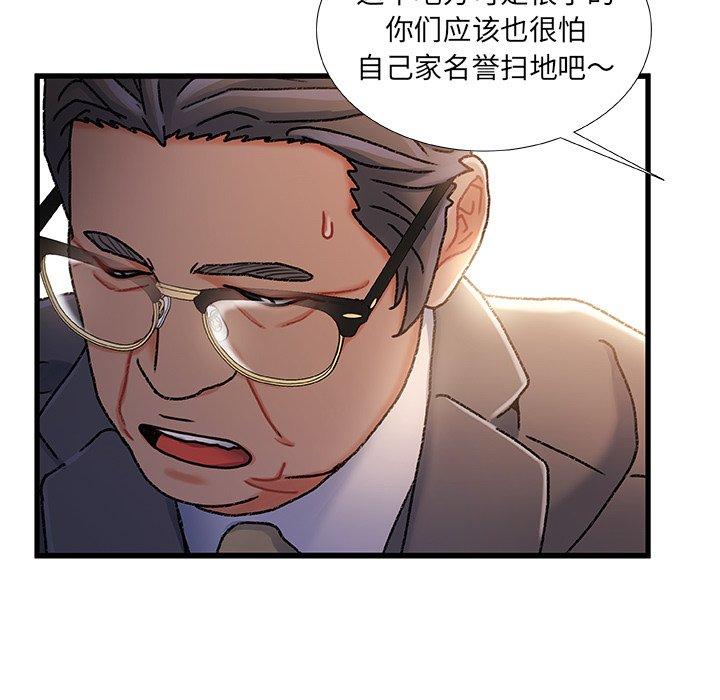 第 34 话 - 第86.jpg页