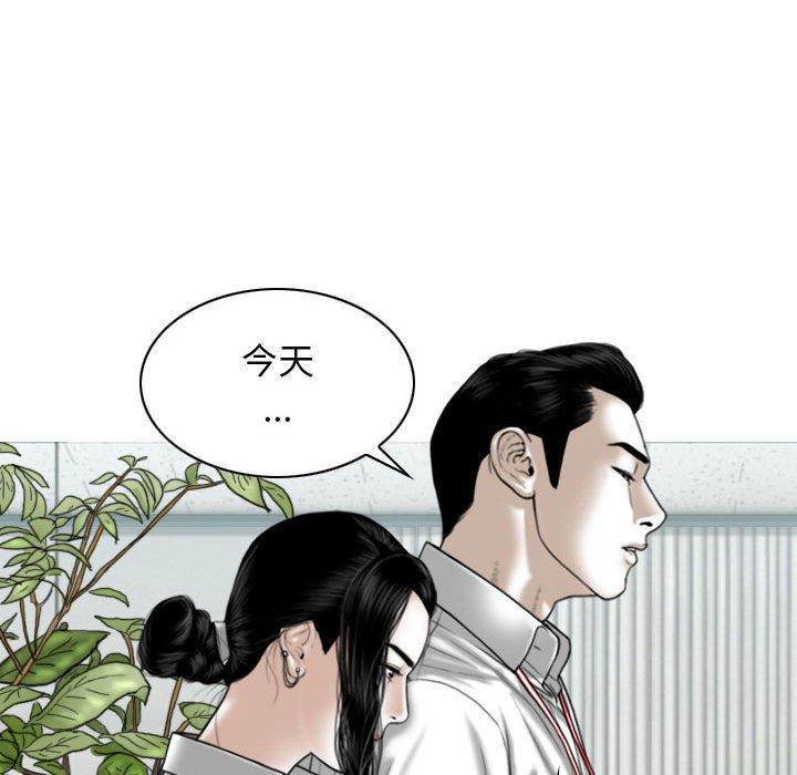 第47话 - 第126.jpg页