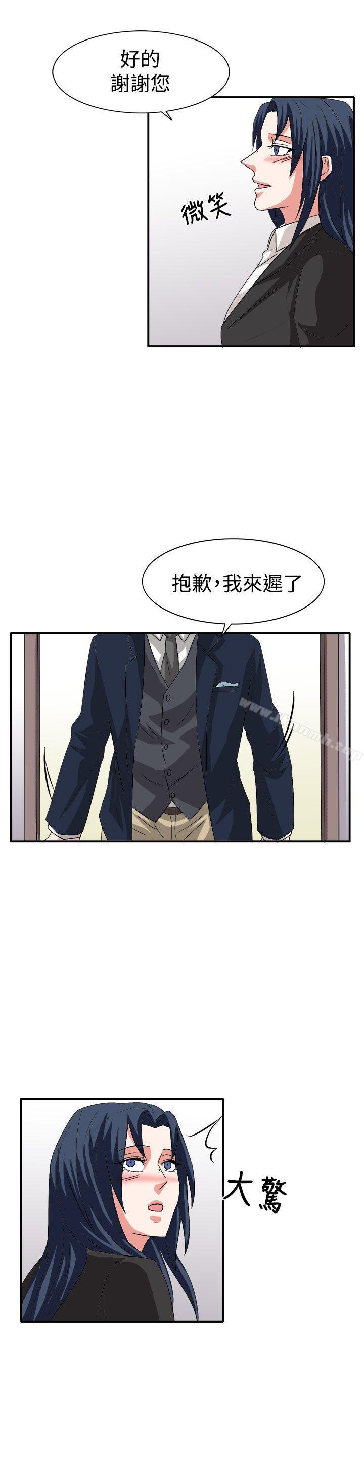奴家思想 最终话 - 第23.jpg页