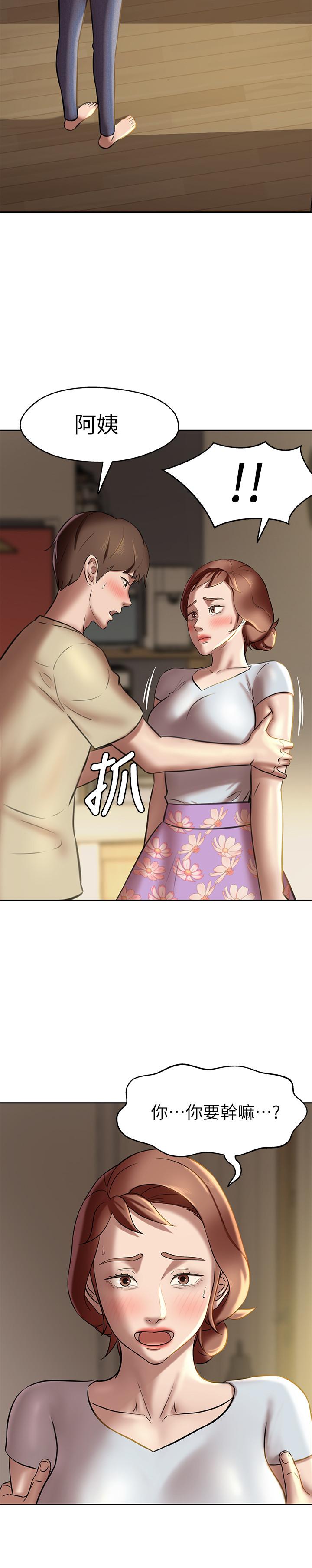 第11話-只做一次我還不滿足 - 第26.jpg页