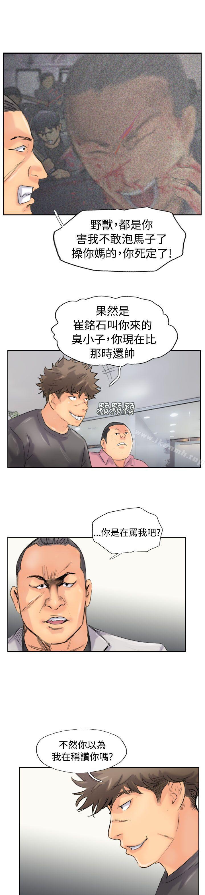 第44话 - 第17.jpg页