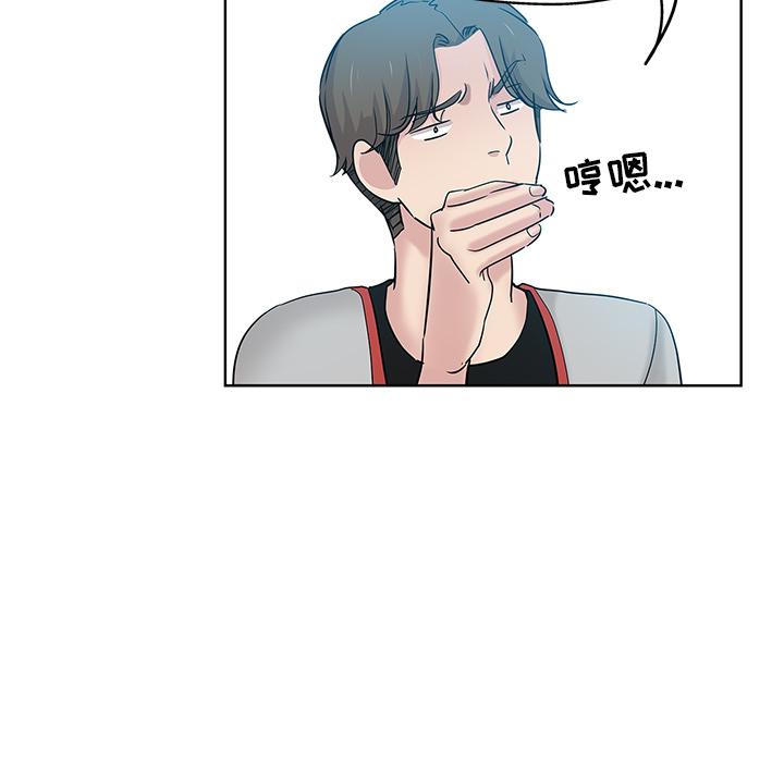 第 1 话 - 第40.jpg页