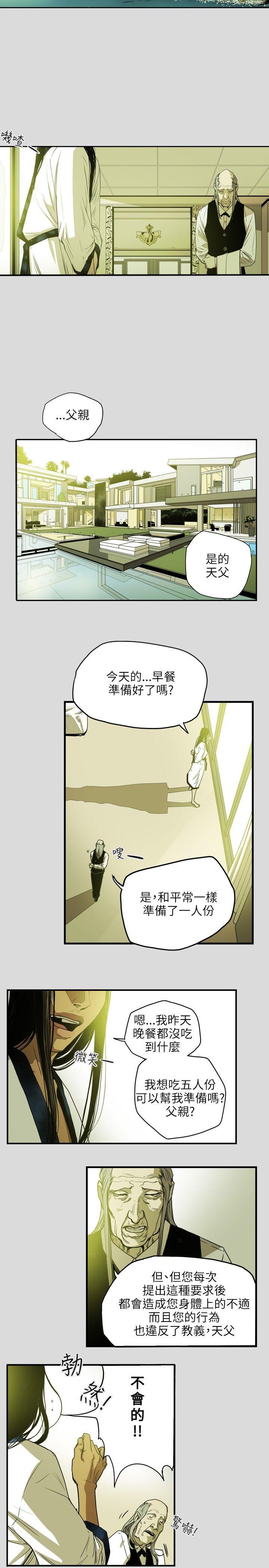 第 25 话 - 第7.jpg页