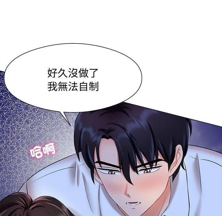第1话 - 第154.jpg页