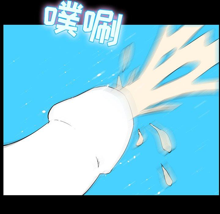 第 5 话 - 第144.jpg页