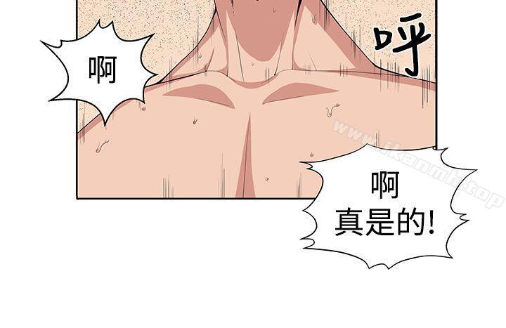 第24话 - 第16.jpg页
