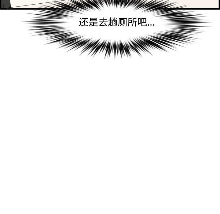 第 20 话 - 第143.jpg页