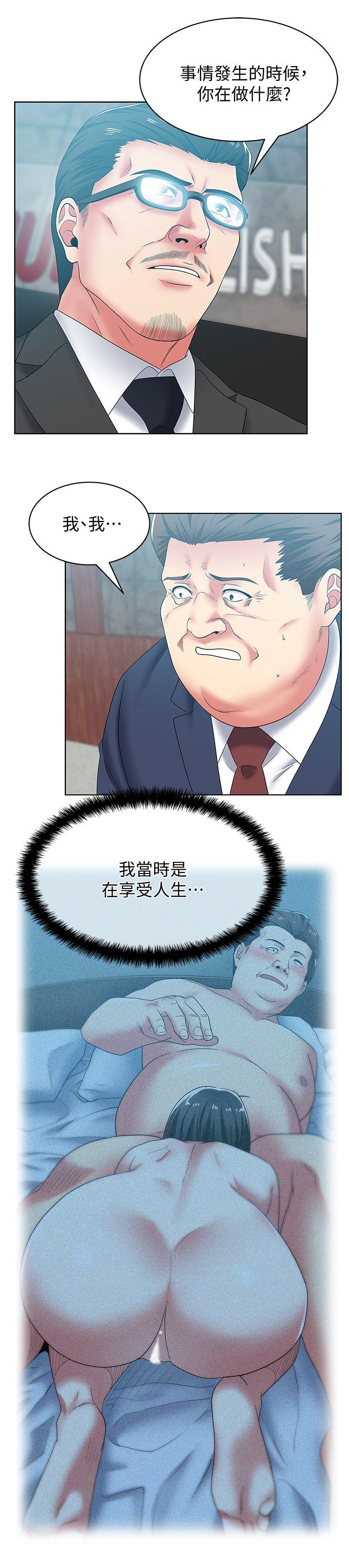 第49话-狐媚放荡的人间极品 - 第24.jpg页