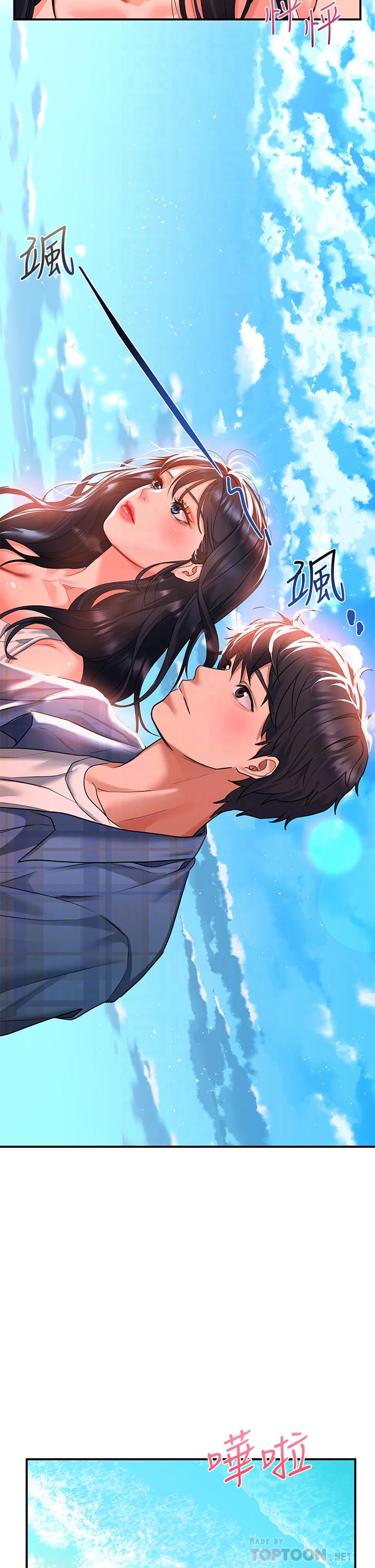 第23话-在公共場合性奮了？ - 第16.jpg页