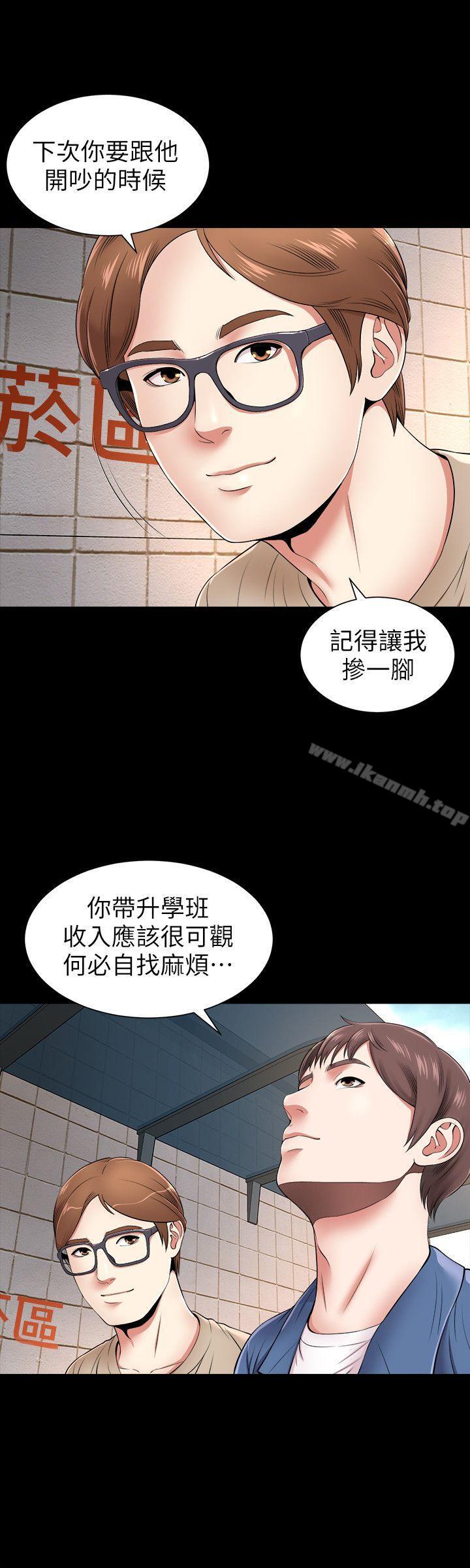 第1話-找上門的妙齡女子 - 第12.jpg页
