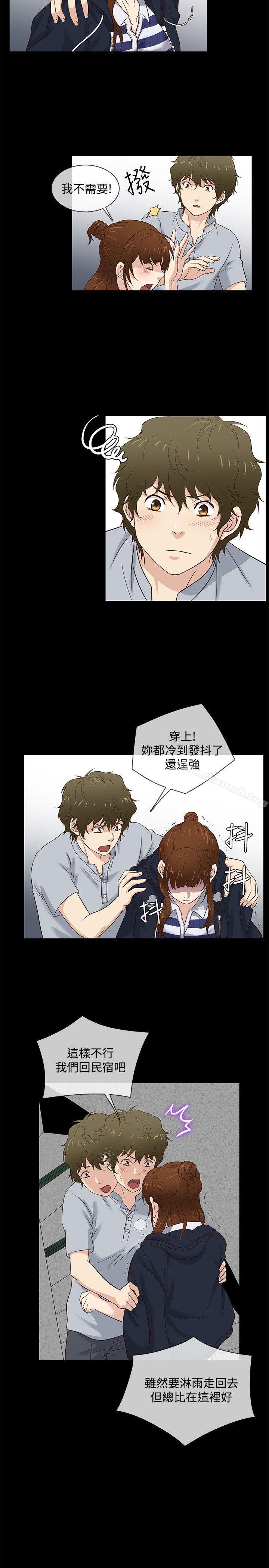 第39话 - 第14.jpg页