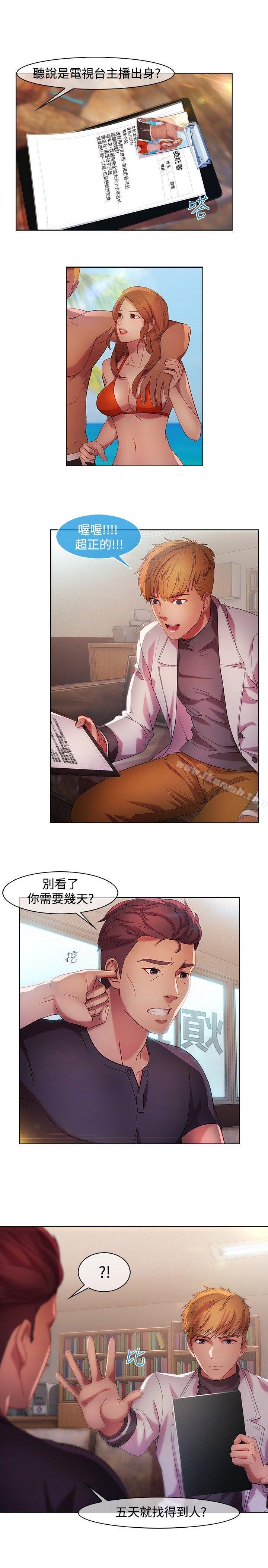 第15話 - 第3.jpg页