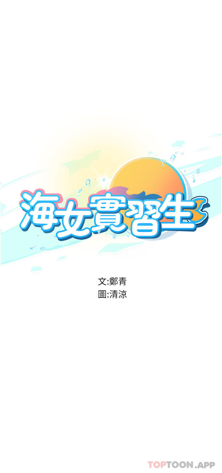 第48话-请主人射满我的骚穴 - 第5.jpg页